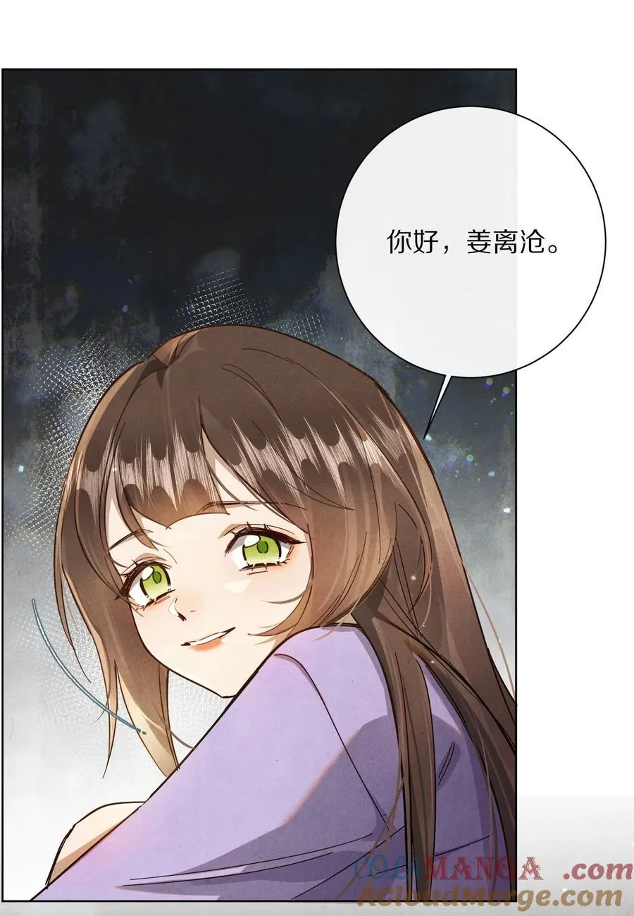 058 小余，很爱这个故事啊10