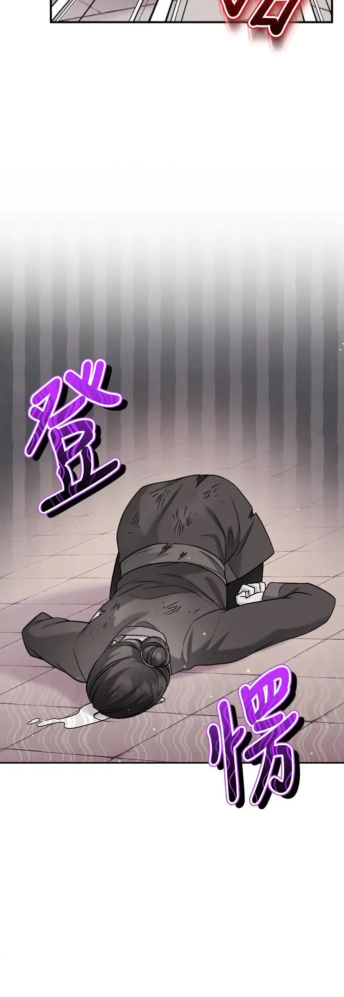 第56话 怎么可能是装病呢50