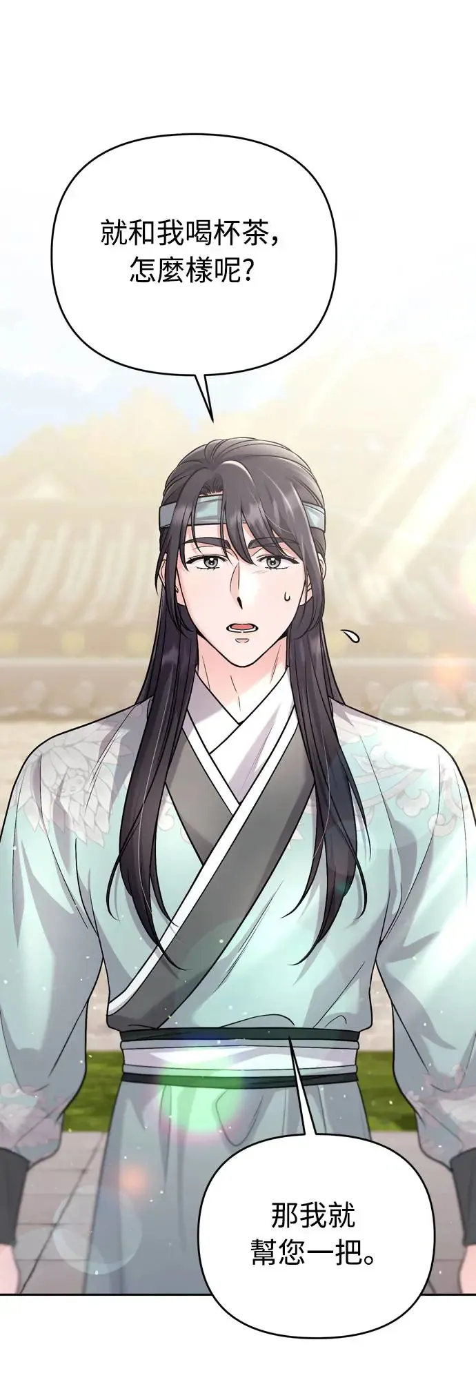 第57话 梅花很香吧？13