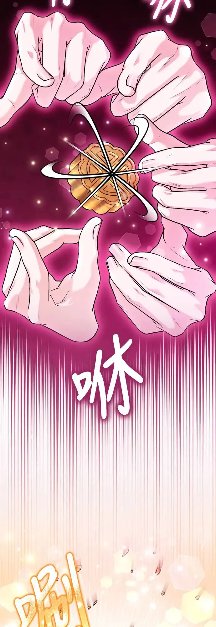 第57话 梅花很香吧？32