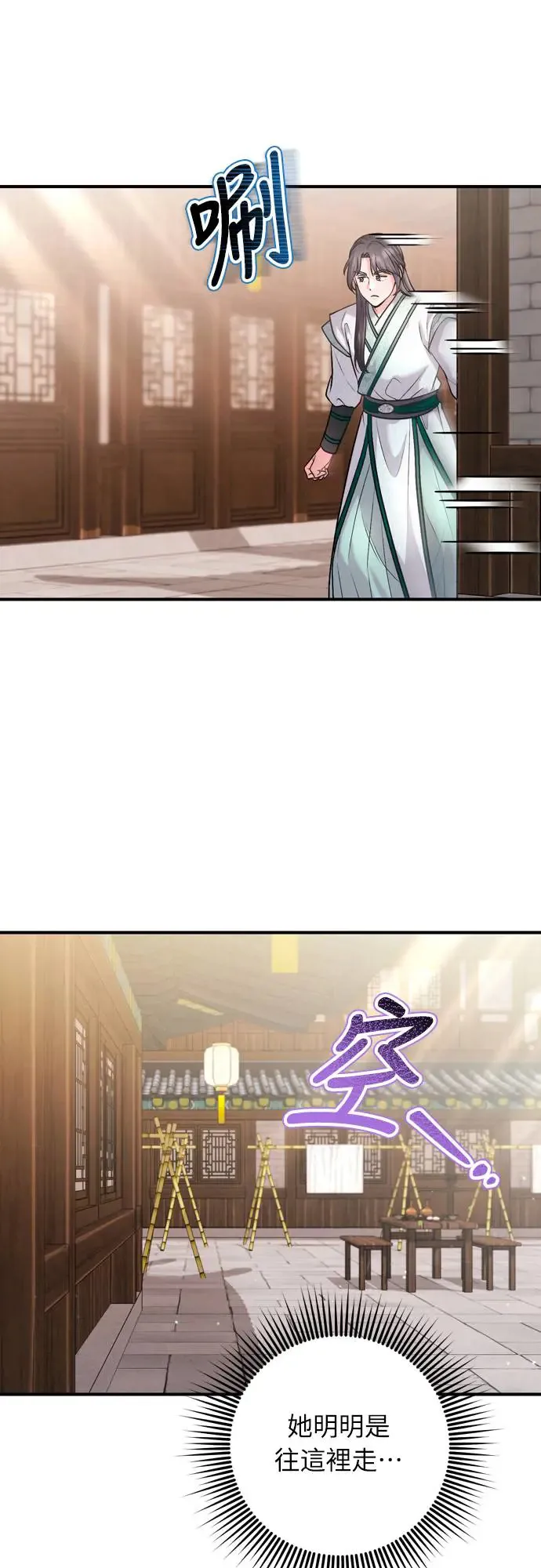 第56话 怎么可能是装病呢56