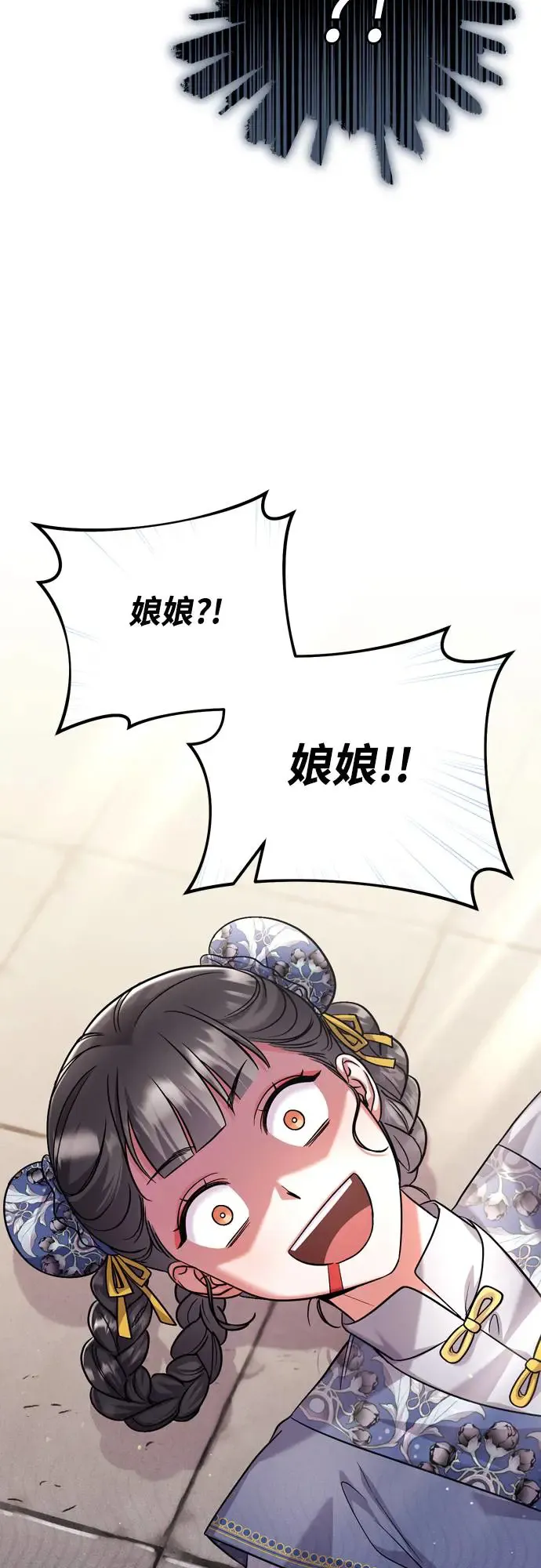 第57话 梅花很香吧？75