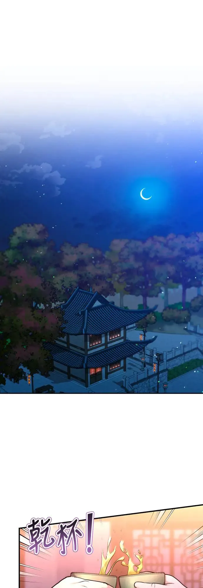 第56话 怎么可能是装病呢0