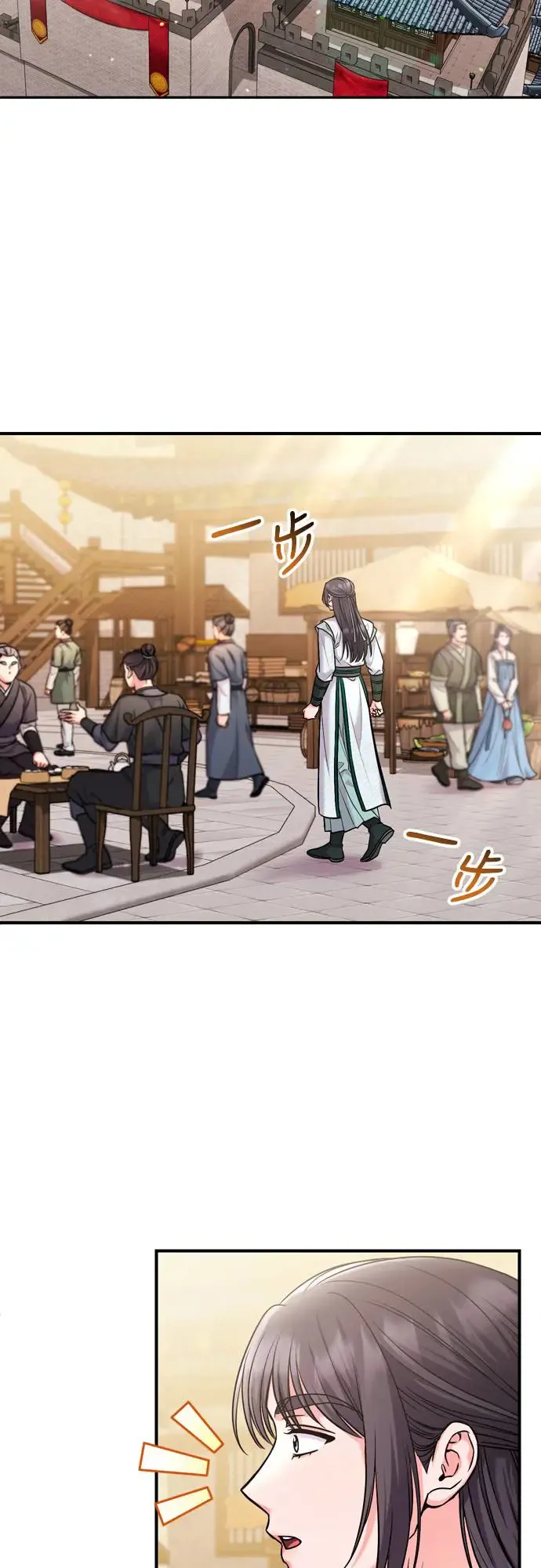第56话 怎么可能是装病呢39