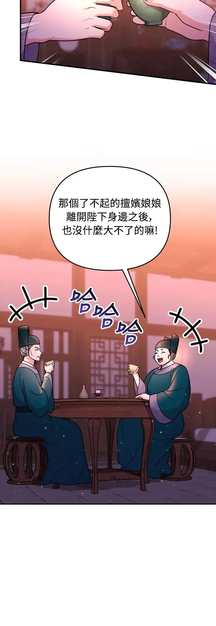 第56话 怎么可能是装病呢1