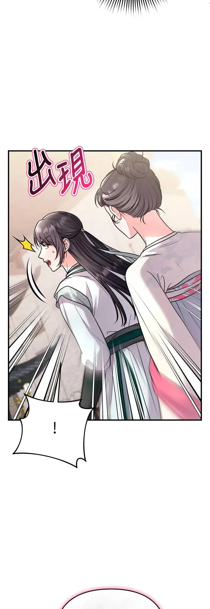 第56话 怎么可能是装病呢57