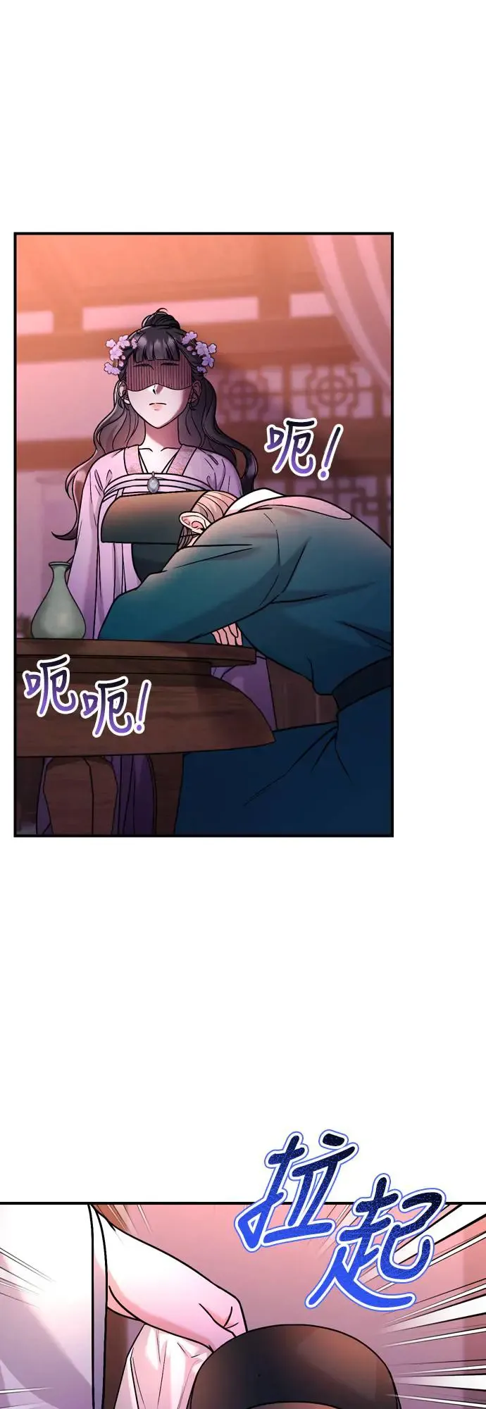 第56话 怎么可能是装病呢12