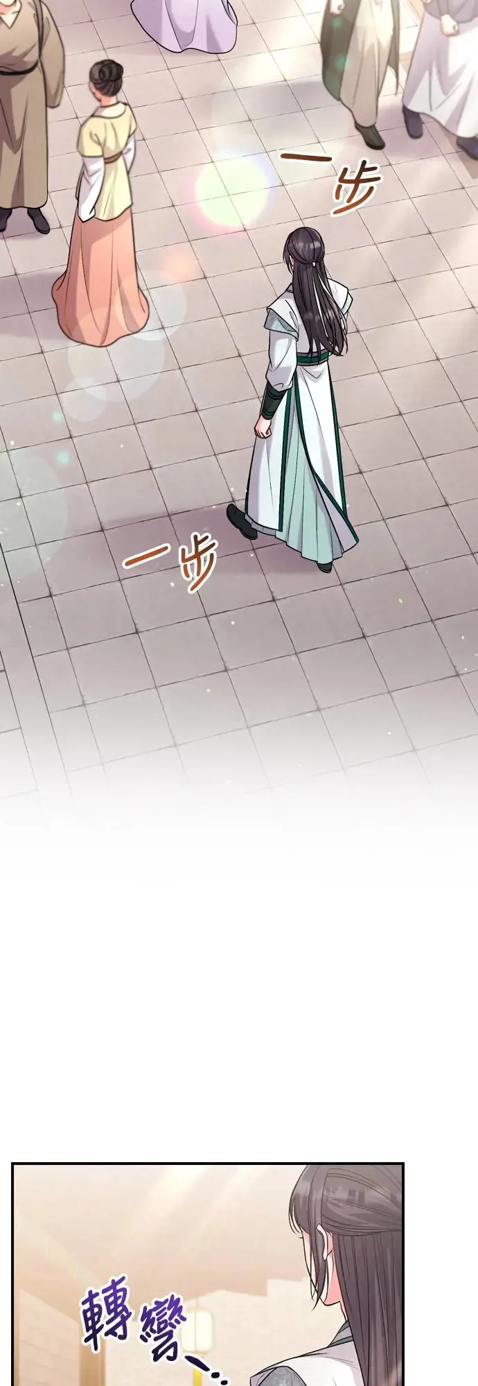 第56话 怎么可能是装病呢53