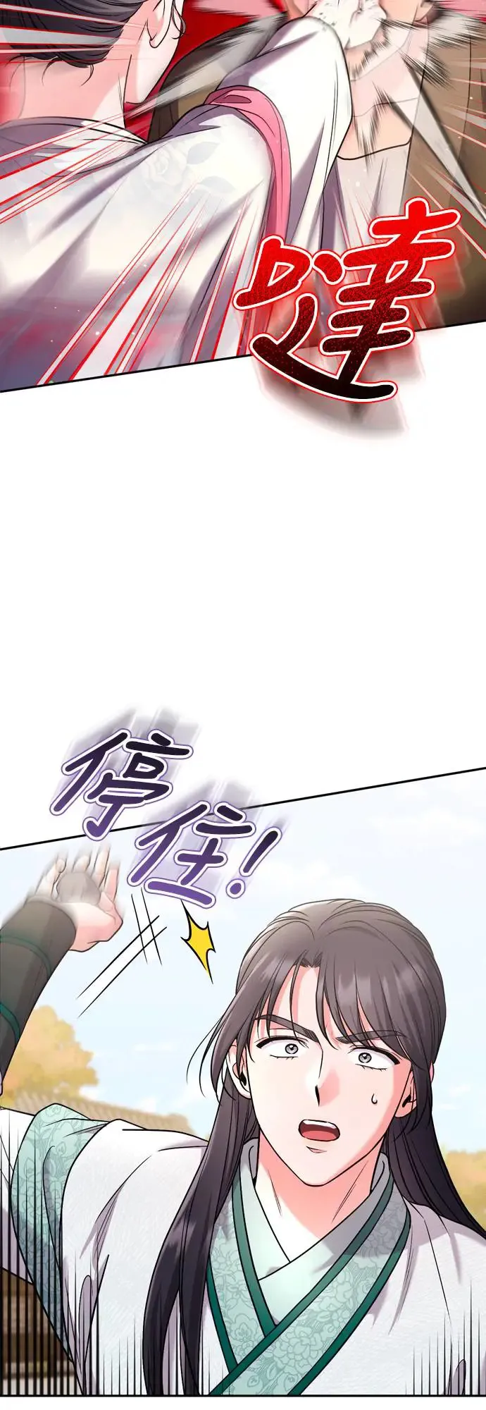 第56话 怎么可能是装病呢47