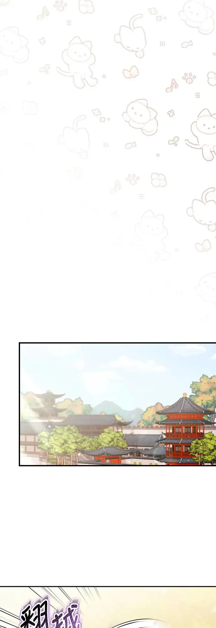 第56话 怎么可能是装病呢34