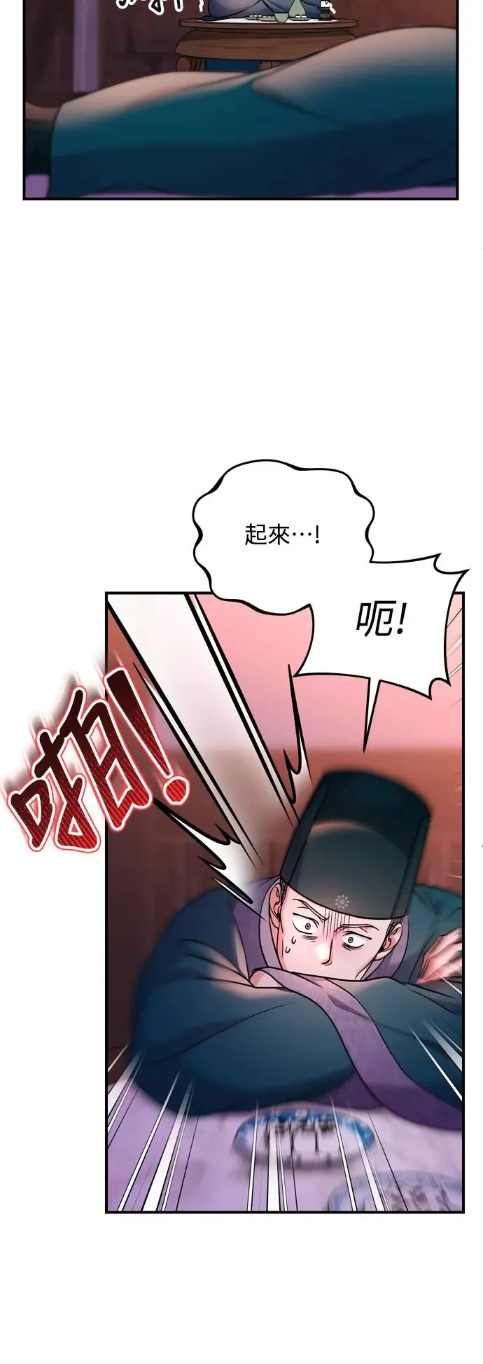 第56话 怎么可能是装病呢11