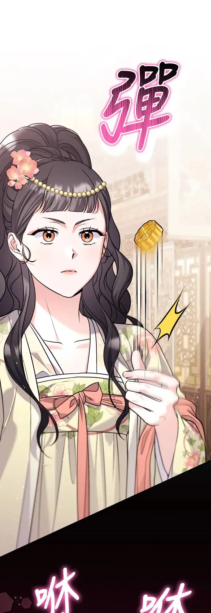 第57话 梅花很香吧？31