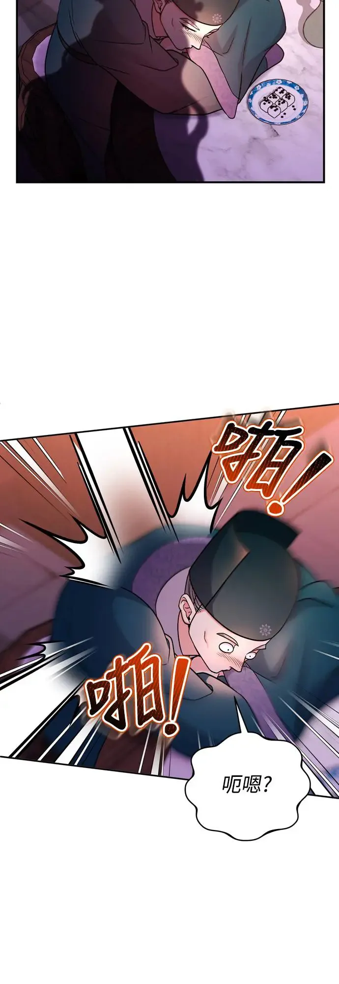 第56话 怎么可能是装病呢9