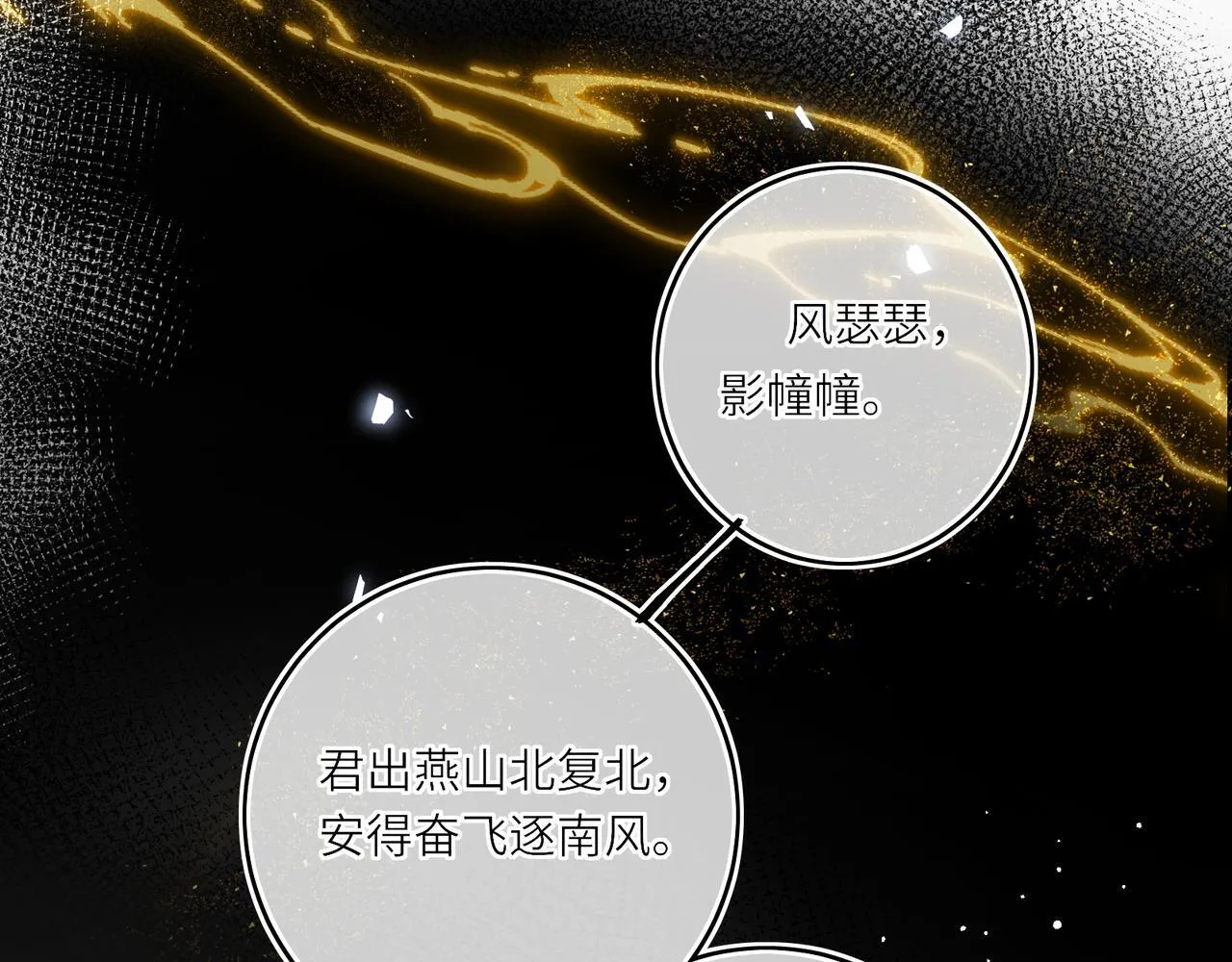 第20话 激活！凤凰神血56