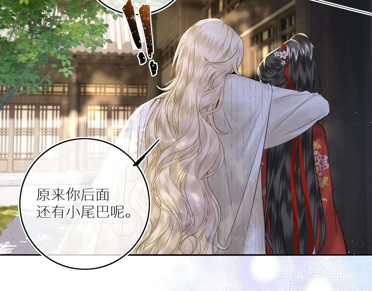 第19话 交个朋友78