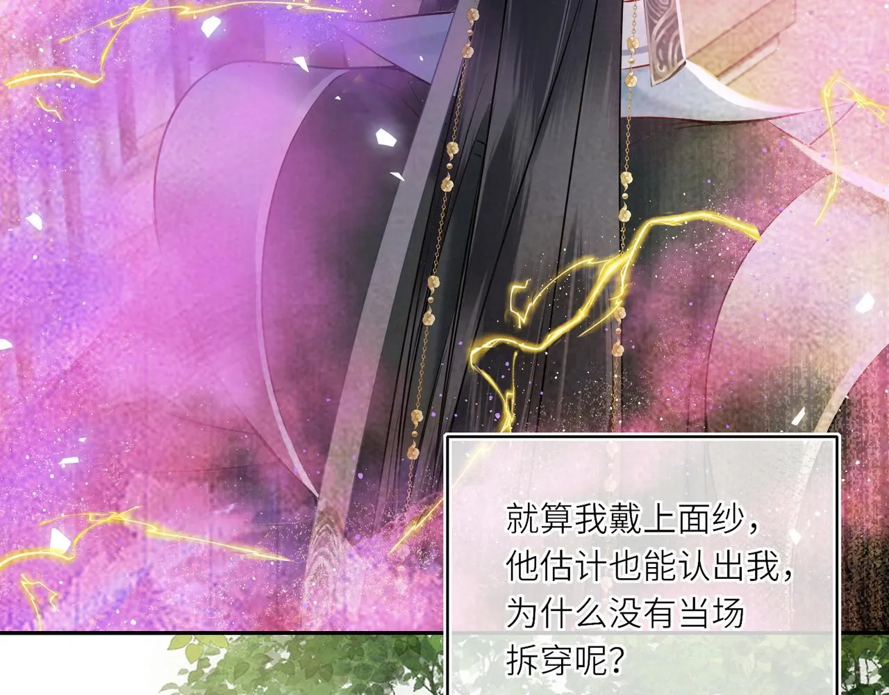 第19话 交个朋友46