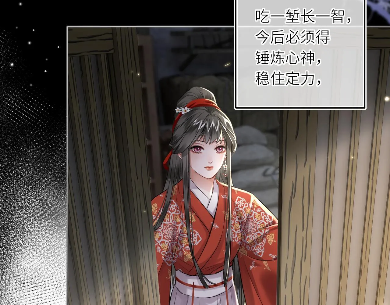 第19话 交个朋友41