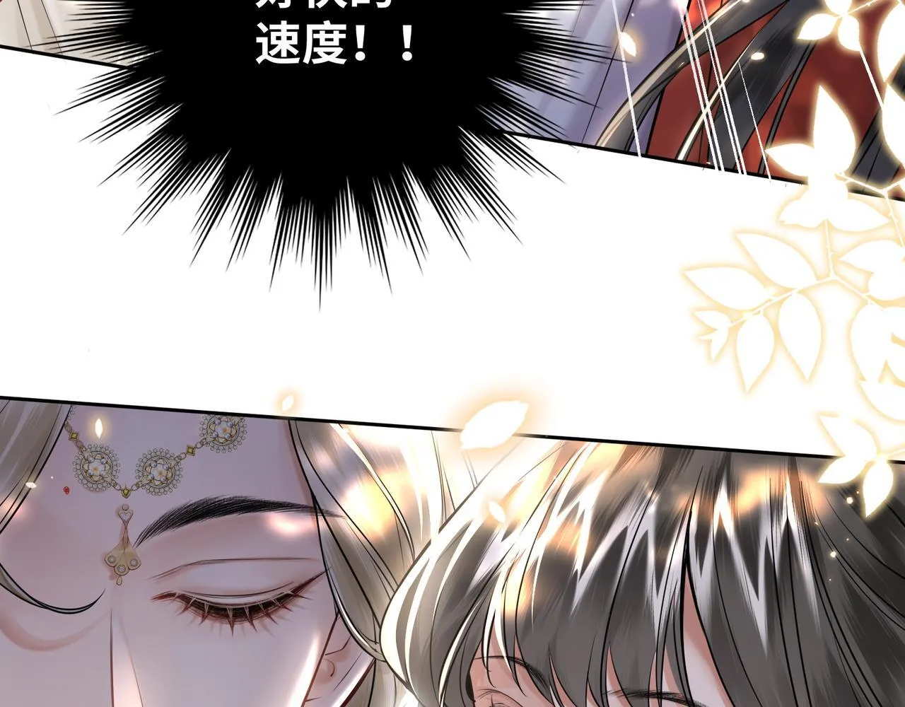 第19话 交个朋友65