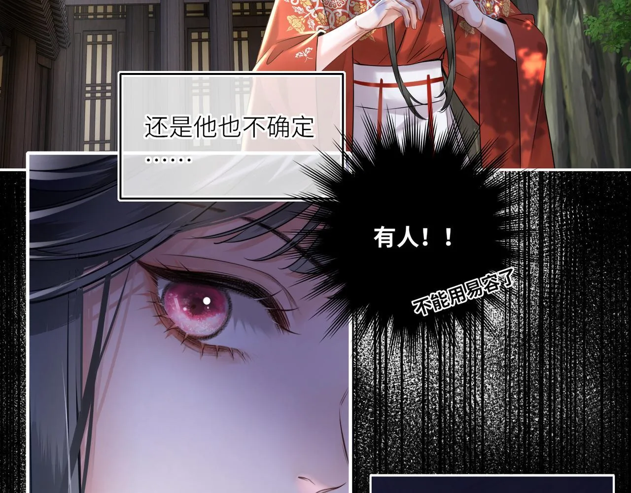 第19话 交个朋友48