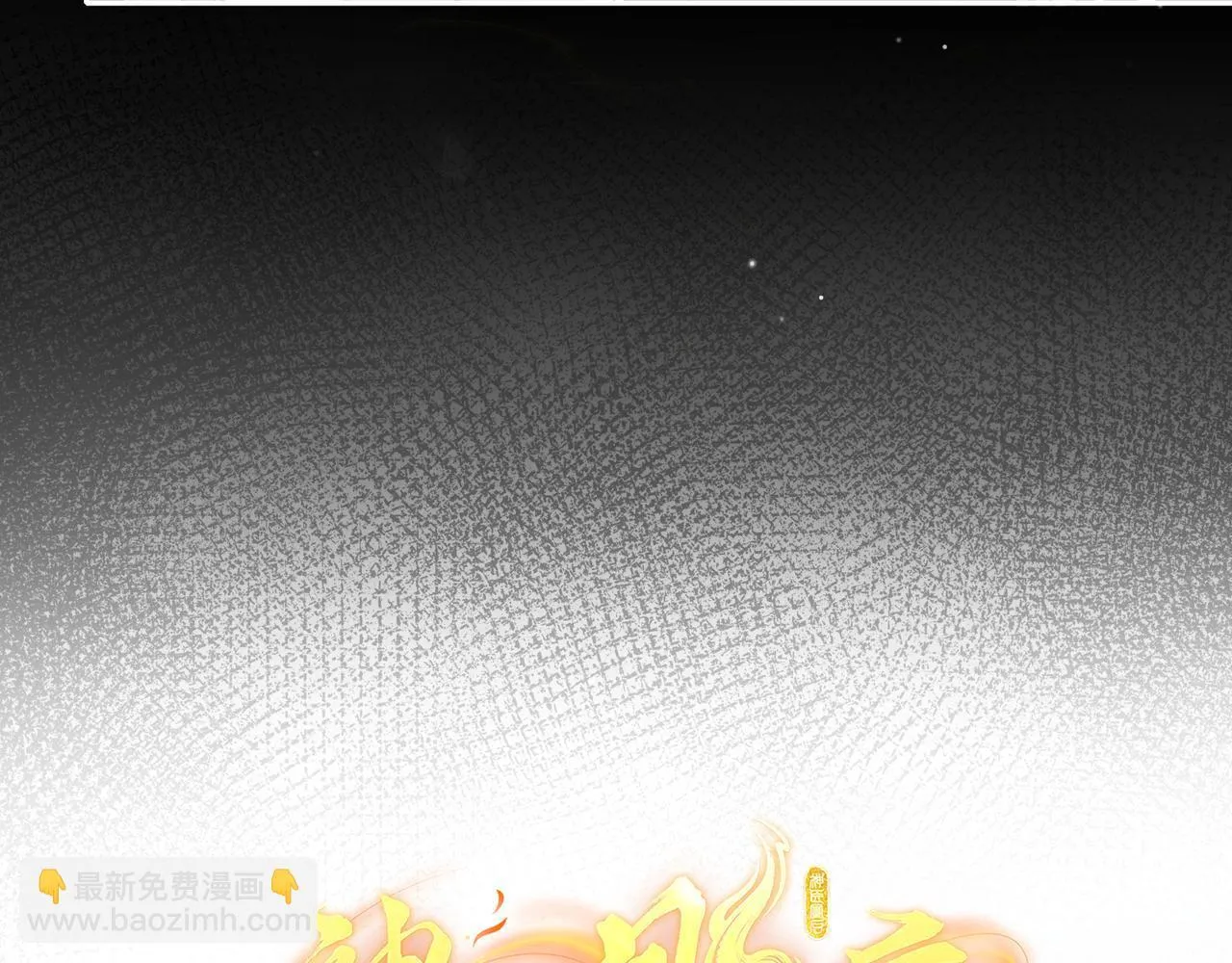 第19话 交个朋友25