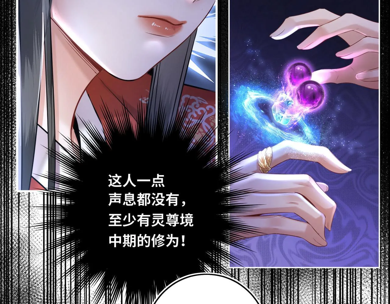 第19话 交个朋友49