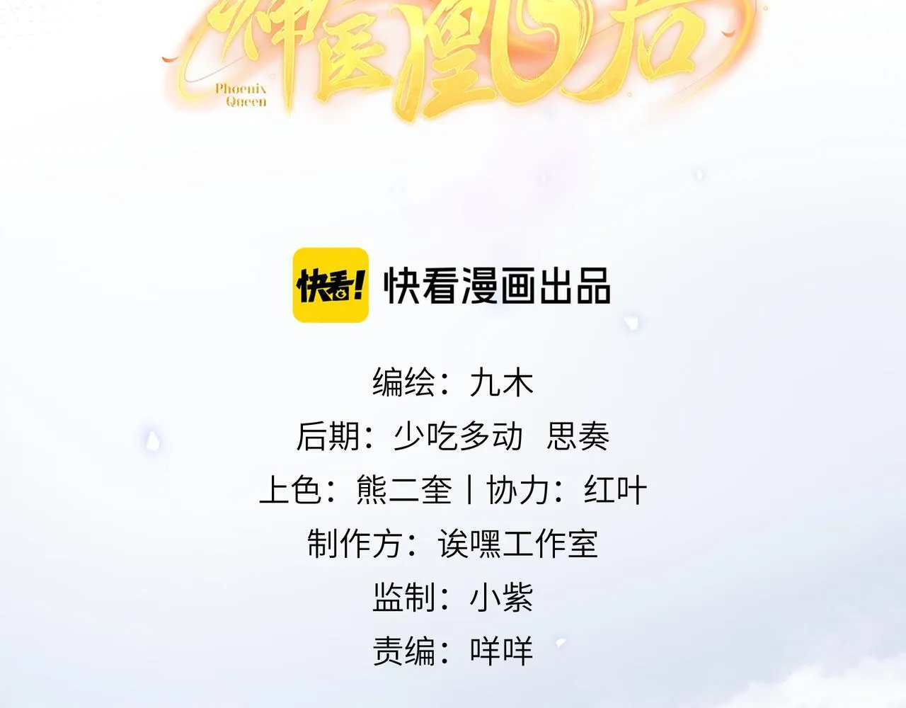 第19话 交个朋友26