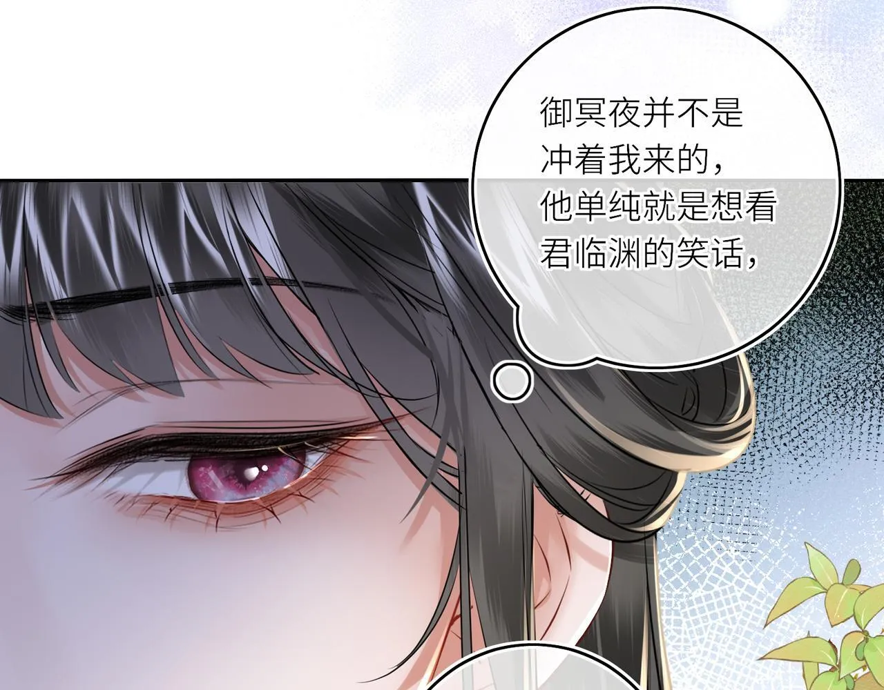 第19话 交个朋友79