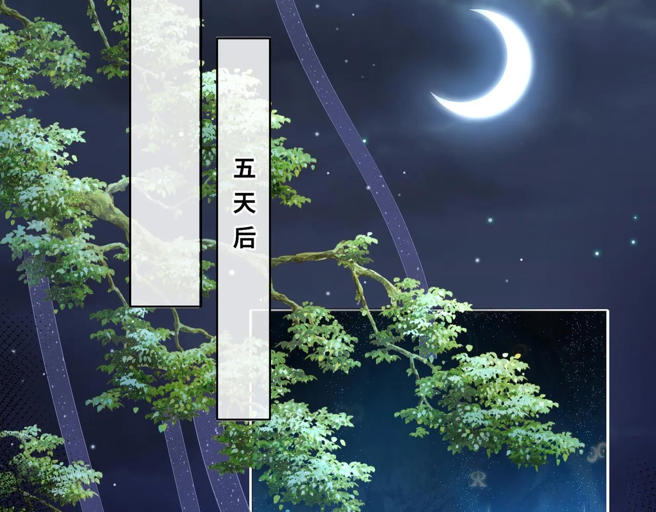 第20话 激活！凤凰神血46