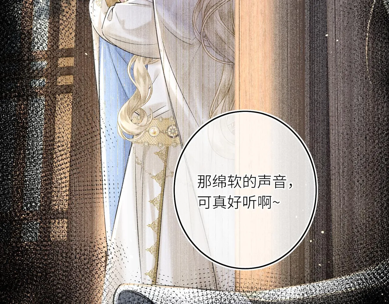 第20话 激活！凤凰神血32