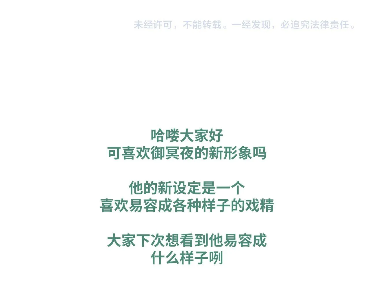 第19话 交个朋友86