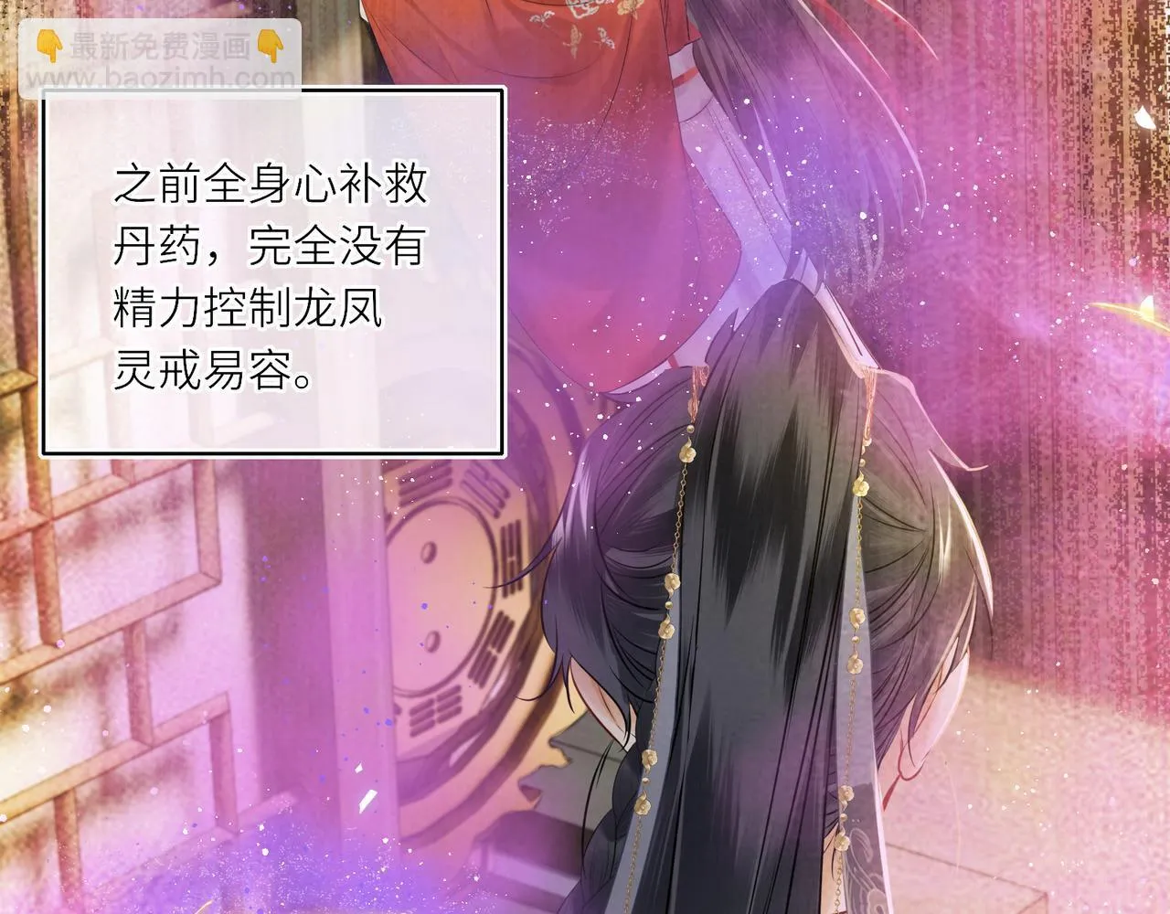 第19话 交个朋友45