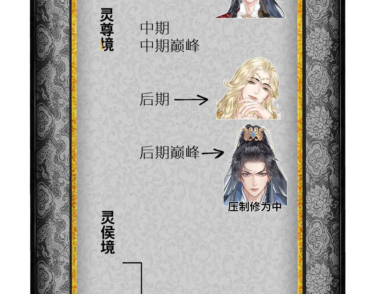 第19话 交个朋友91