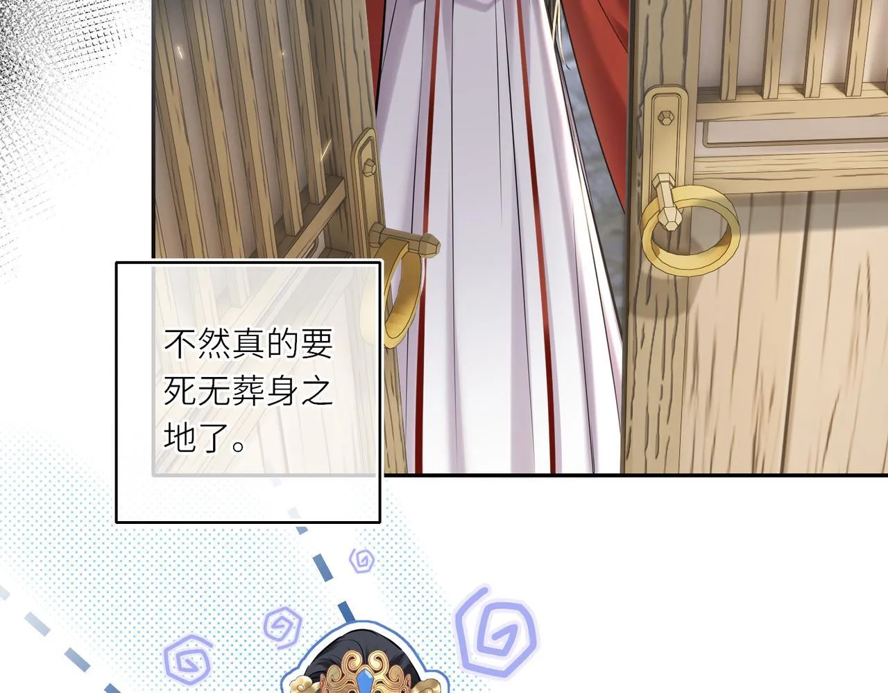 第19话 交个朋友42