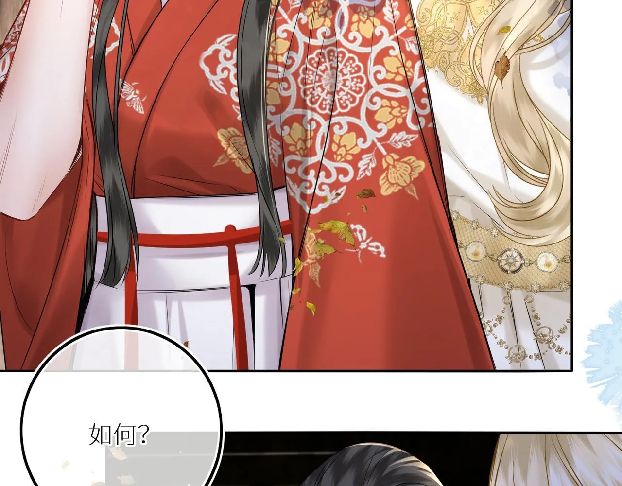 第19话 交个朋友82