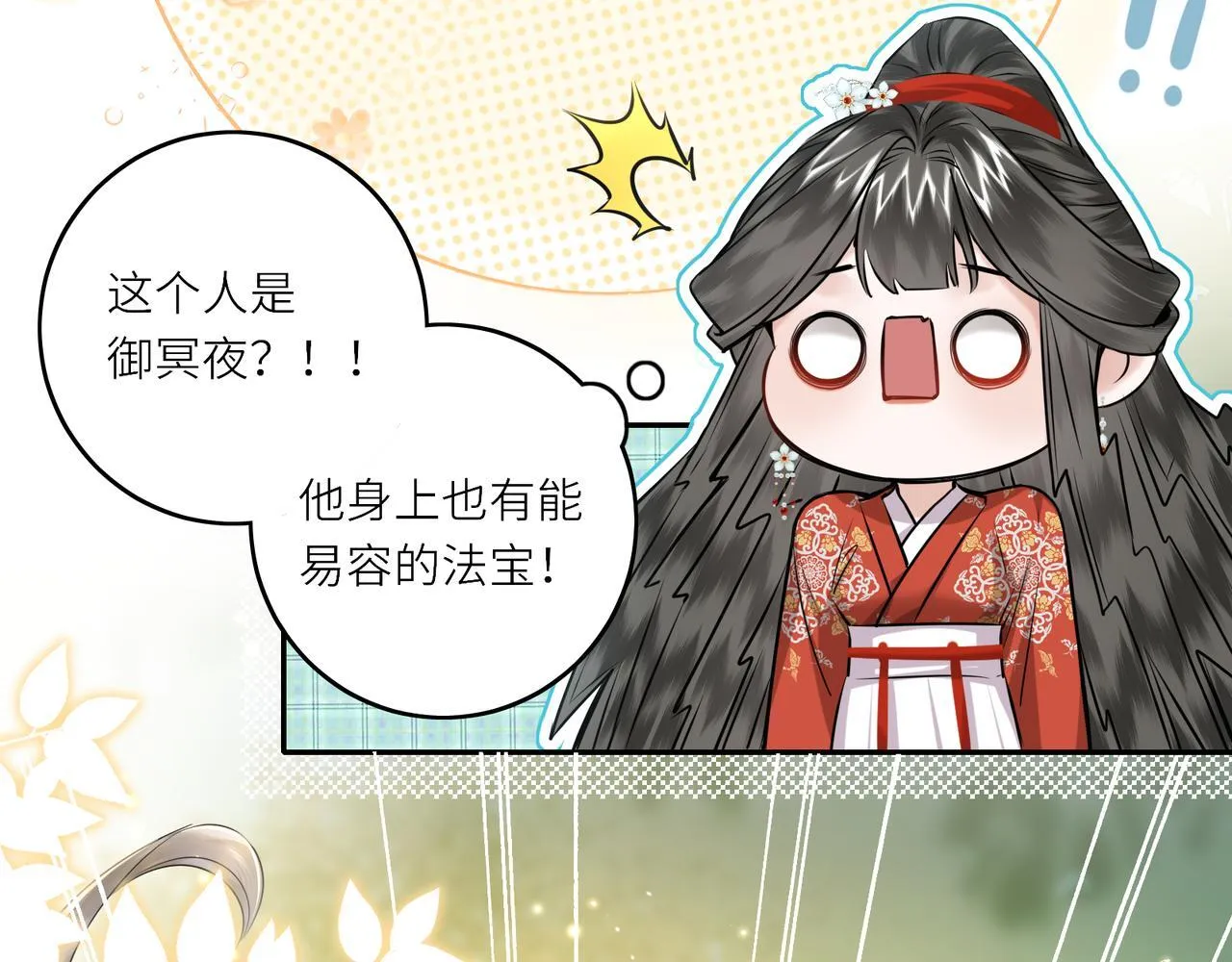 第19话 交个朋友61