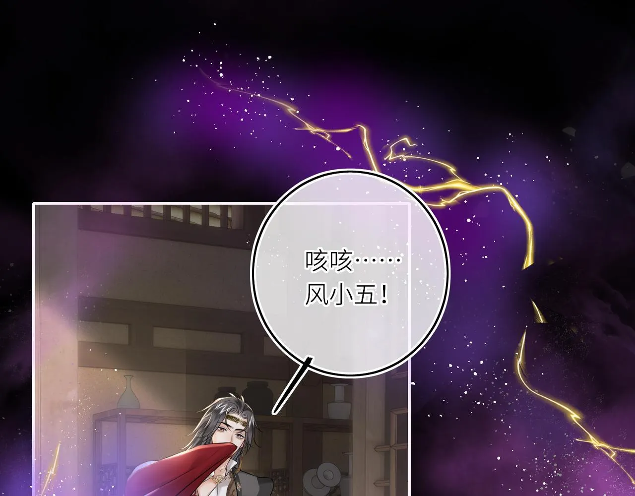 第19话 交个朋友18