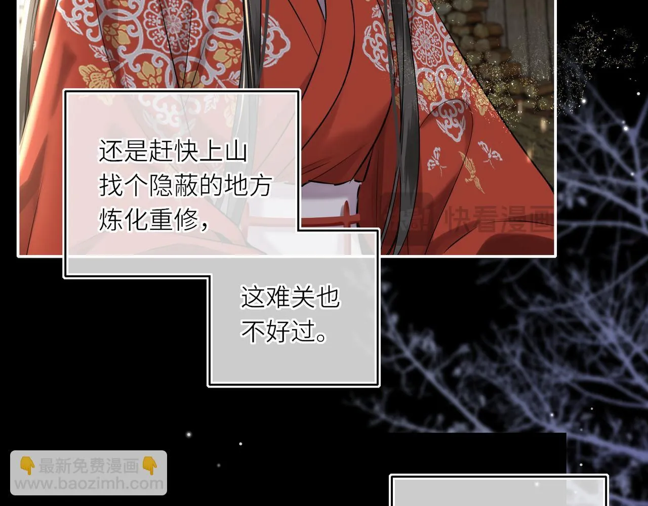 第19话 交个朋友40