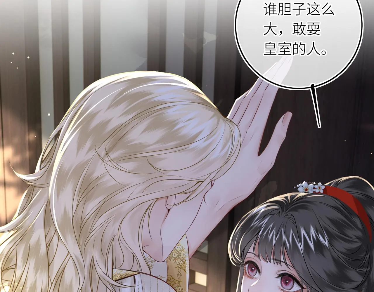 第19话 交个朋友71