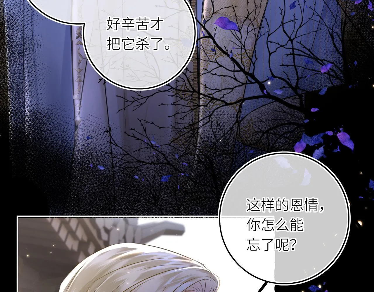 第19话 交个朋友56