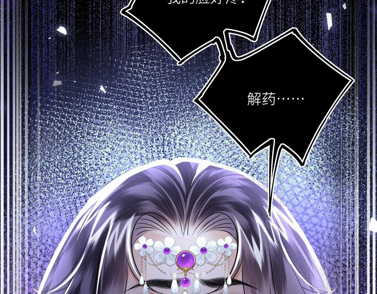 第19话 交个朋友15