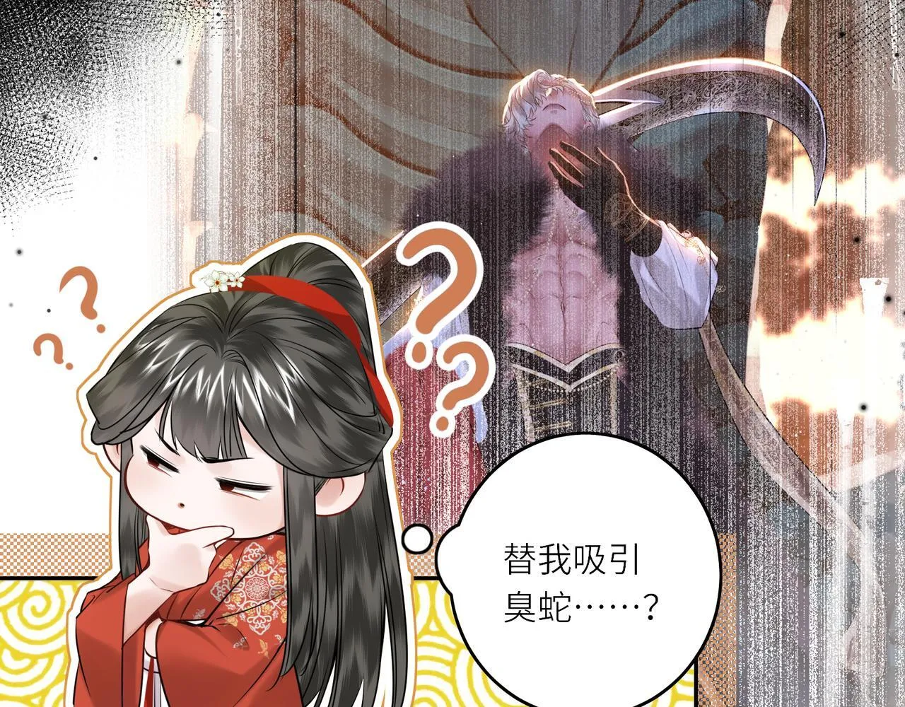 第19话 交个朋友59