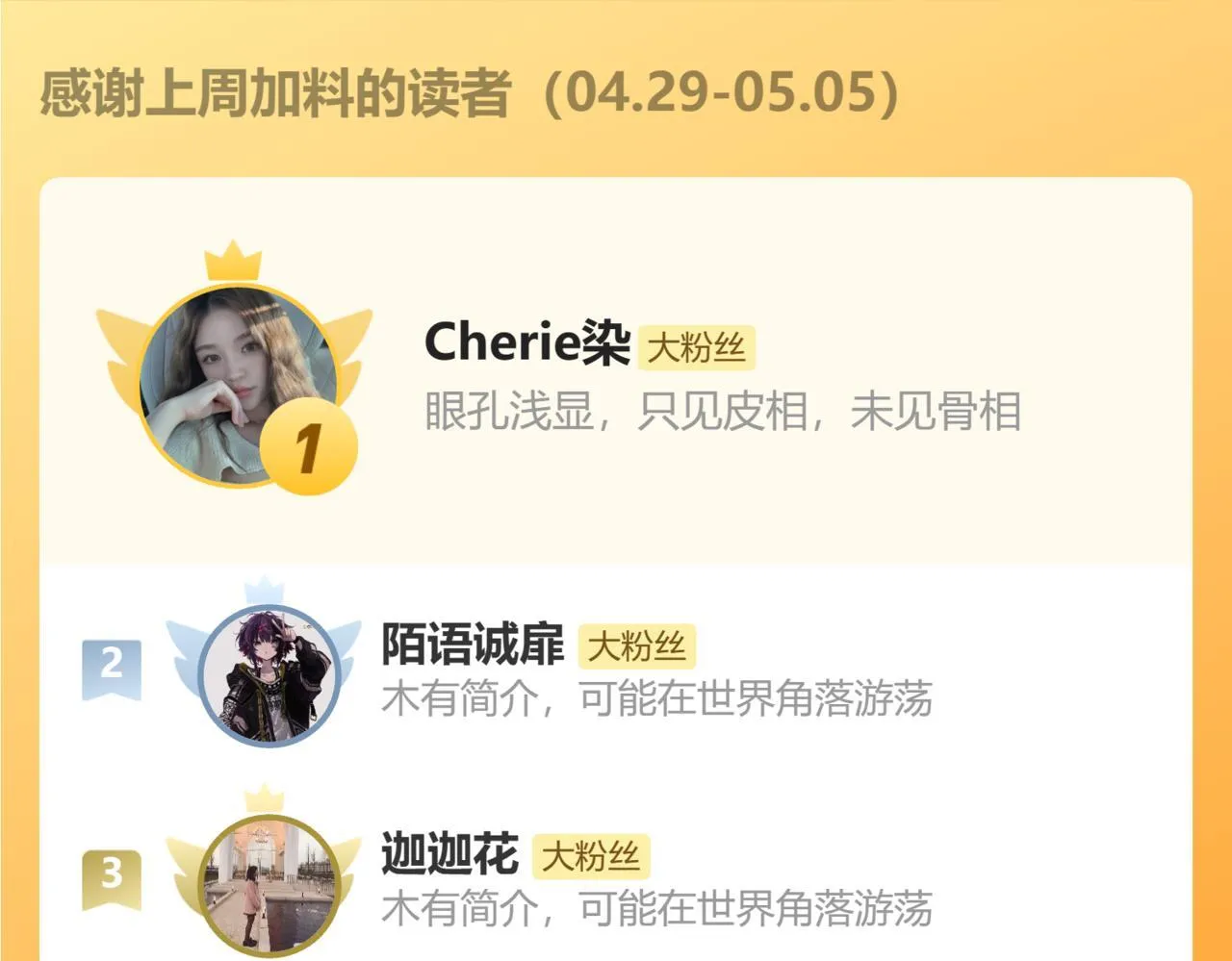 第19话 交个朋友94