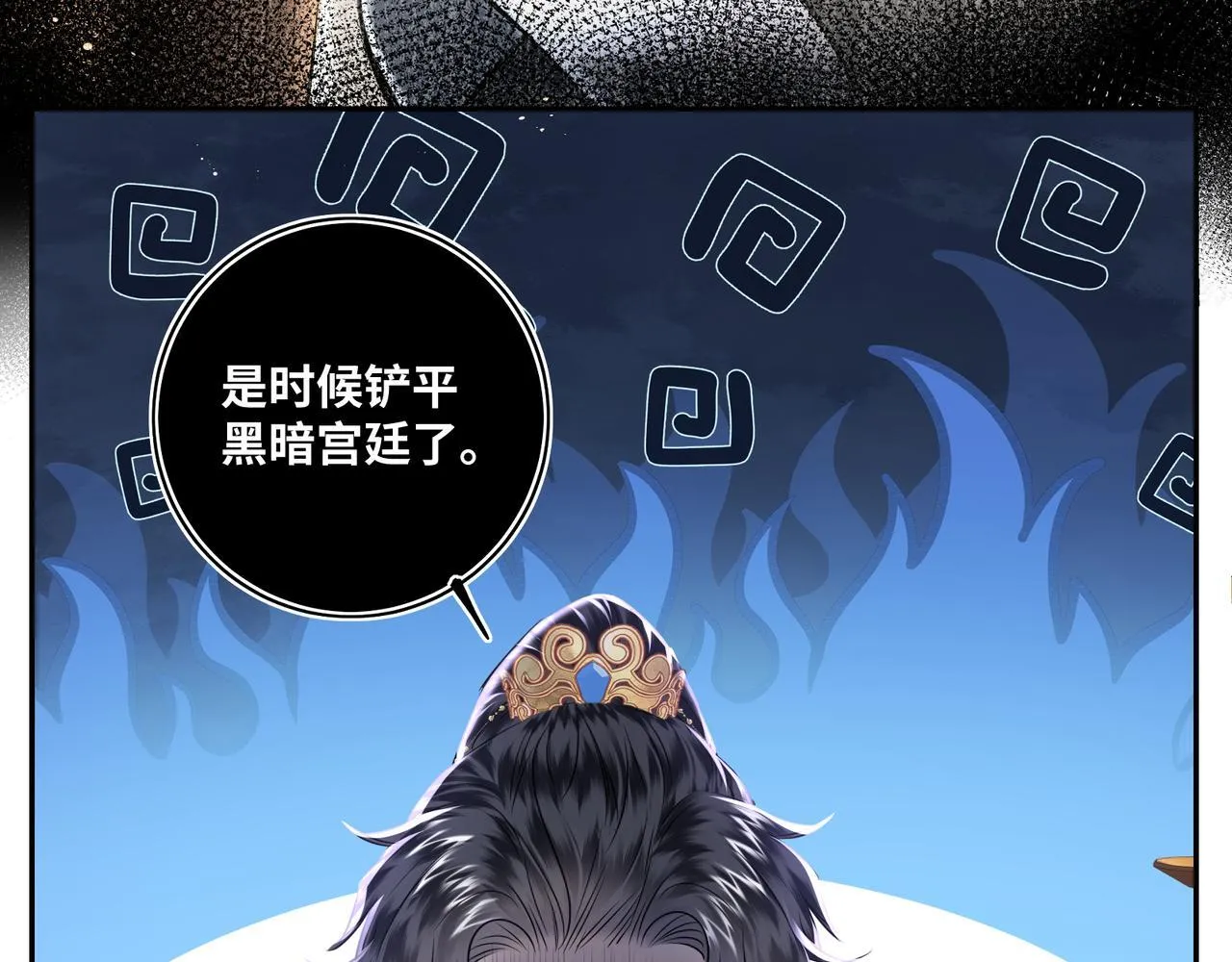 第20话 激活！凤凰神血33