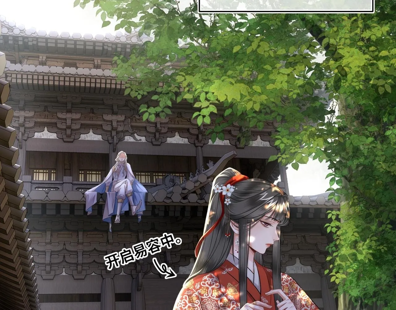 第19话 交个朋友47
