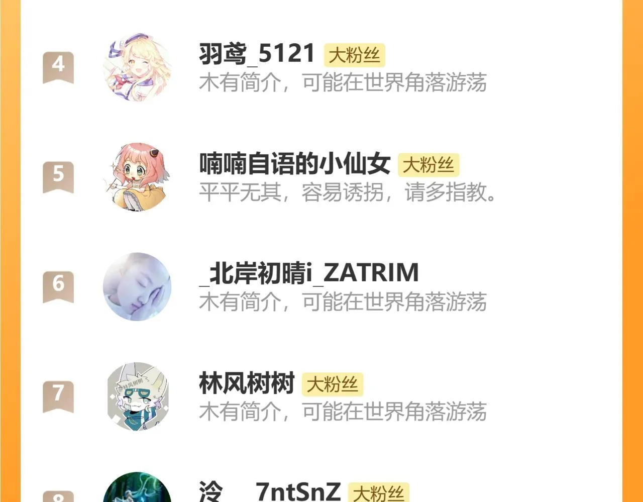 第19话 交个朋友95