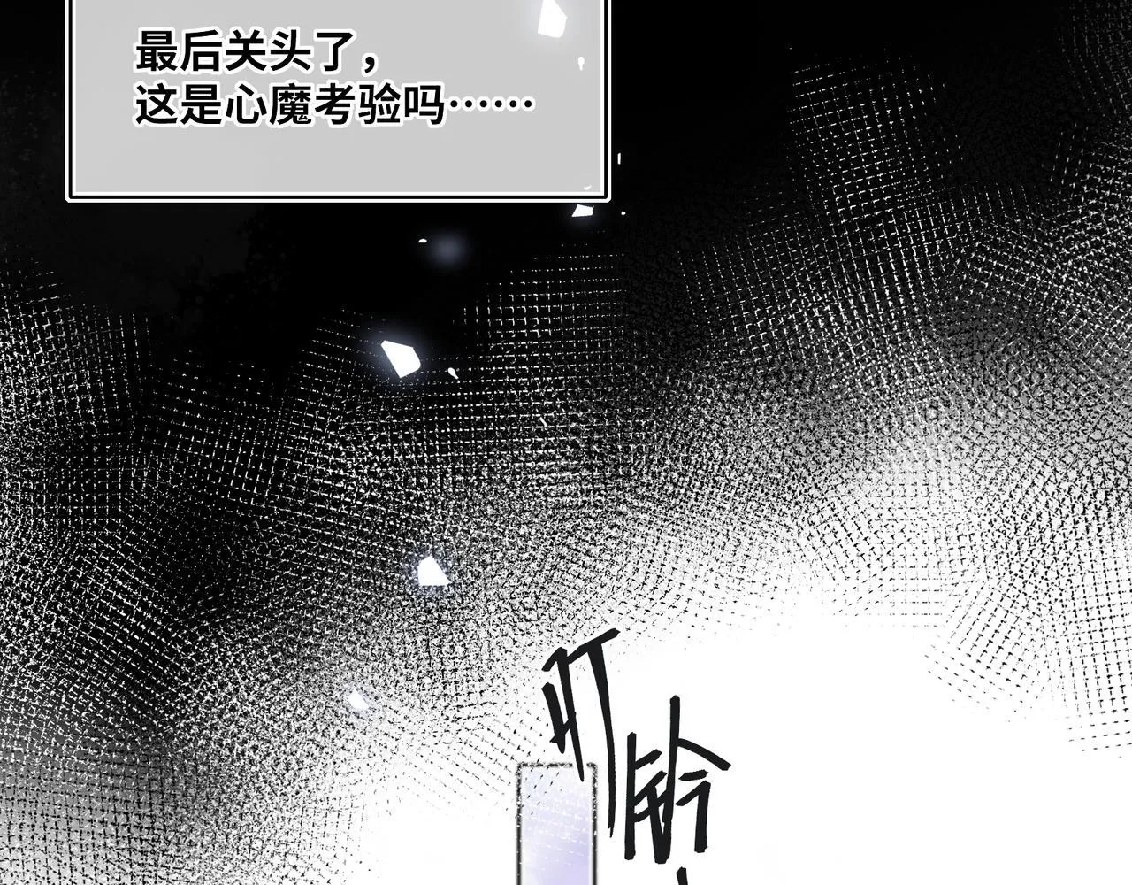 第20话 激活！凤凰神血69