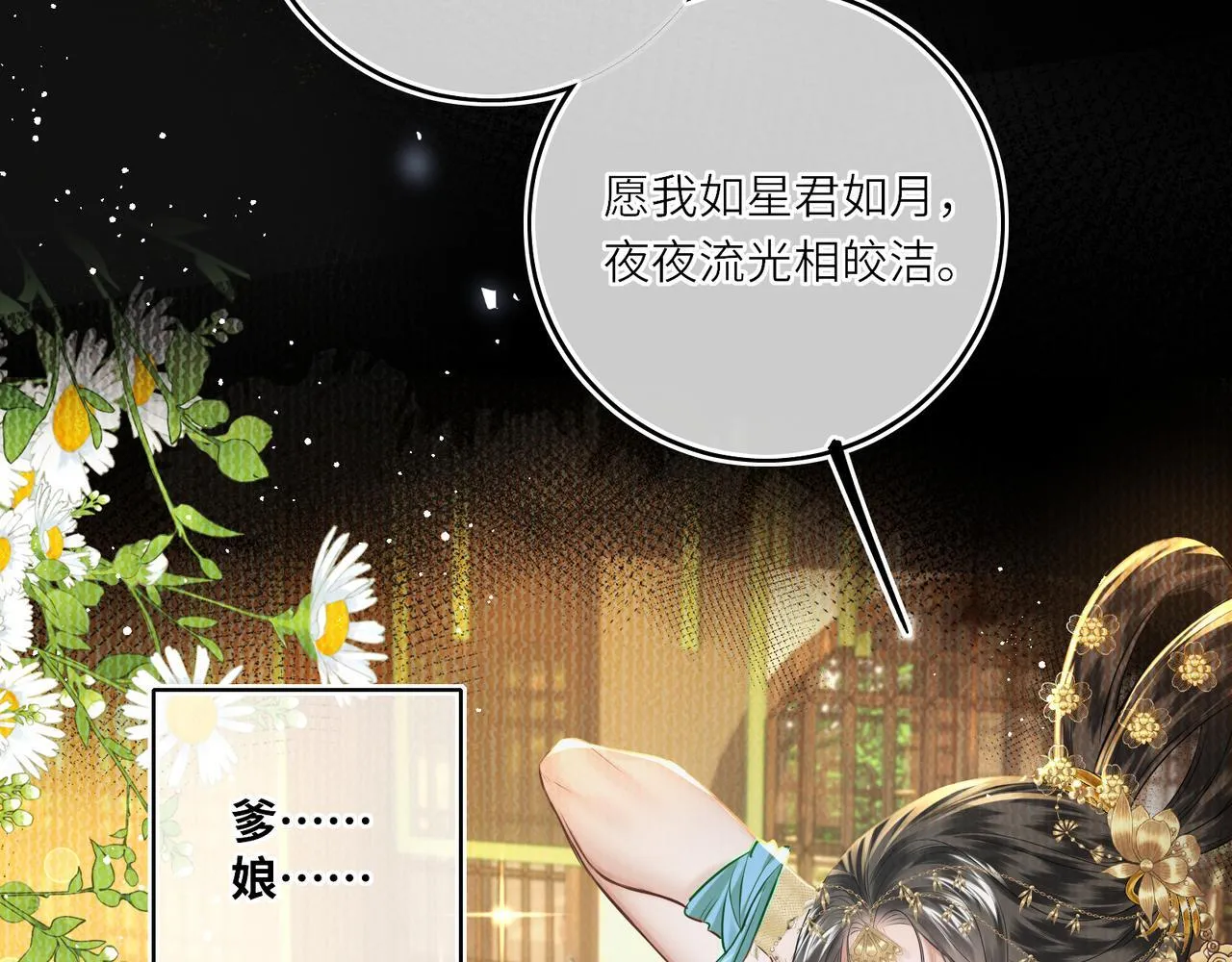 第20话 激活！凤凰神血57