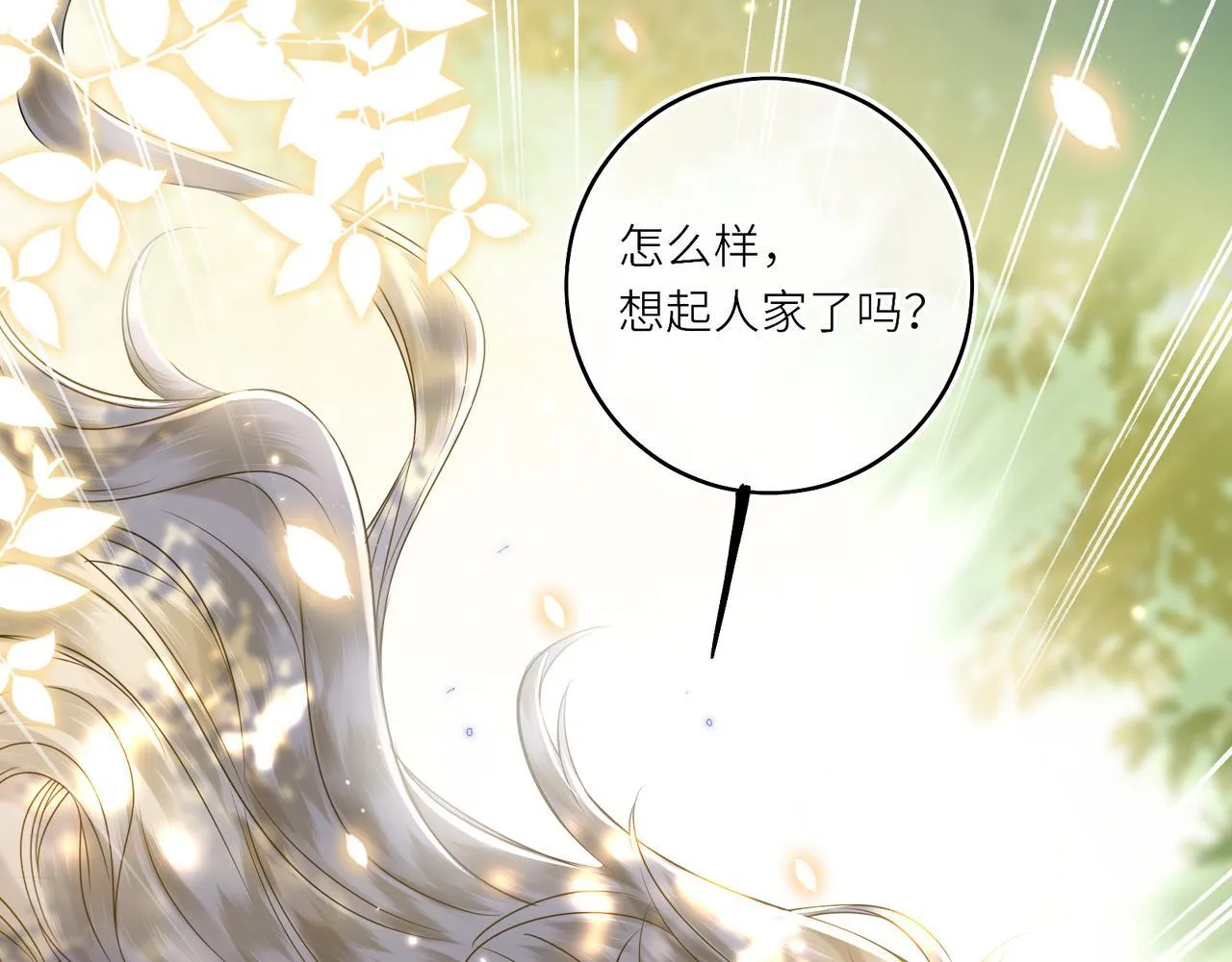 第19话 交个朋友62