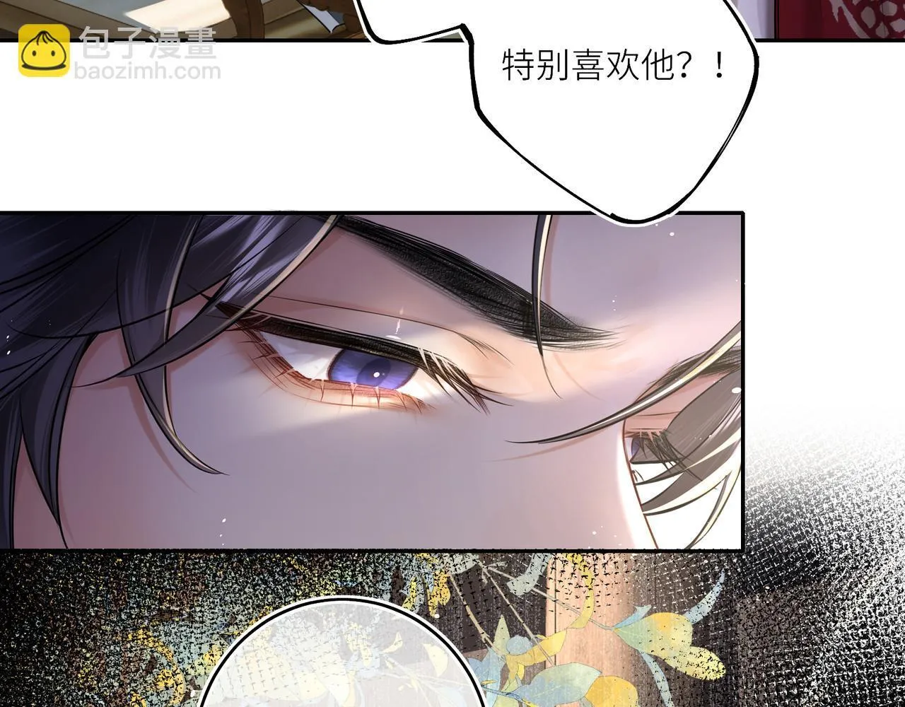 第20话 激活！凤凰神血30