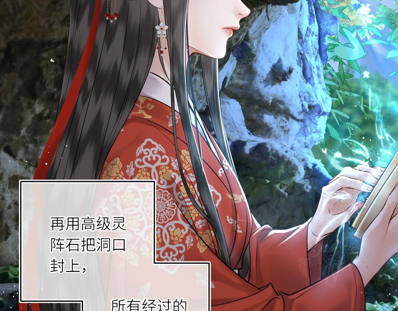 第20话 激活！凤凰神血14